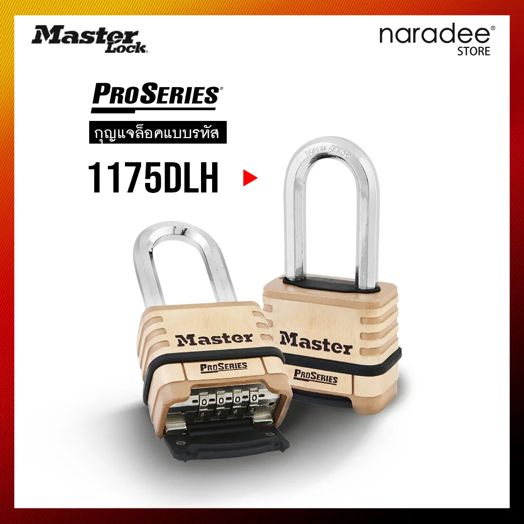 Master Lock 1175DLH